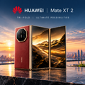 Huawei Mate XT 2 Ultimate Design(16GB+256GB)